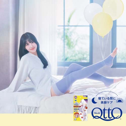 寝ながらメディキュット フルレッグ 着圧 ソックス 太もも付根まで Lサイズ 1足 2個セット 靴下 圧力タイプ の通販はau Pay マーケット 爽快ドラッグ