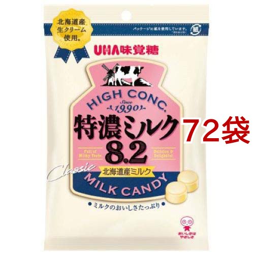 特濃ミルク 8.2(88g*72袋セット)[飴(あめ)] 18,245円