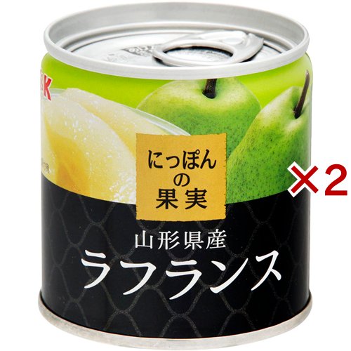 K K にっぽんの果実 山形県産 ラフランス 110g 2缶セット フルーツ加工缶詰 の通販はau Pay マーケット 爽快ドラッグ K K にっぽんの果実 山形県産 ラフランス 110g 2缶セット フルーツ加工缶詰 の通販はau Pay マーケット 爽快ドラッグ