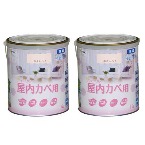 アサヒペン インテリアカラー 屋内カベ用 パステルピンク(1.6L*2個セット)[塗料]