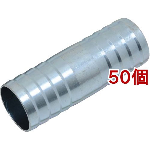 セフティー3 ホース用コネクター PC-38 38mm(50個セット)[散水用品]