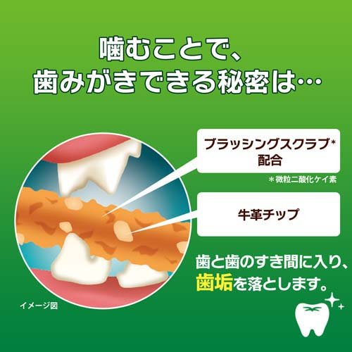 ペットキッス ネコちゃんの歯みがきおやつ ササミジャーキー(20g*48コセット)[猫のおやつ・サプリメント]_4