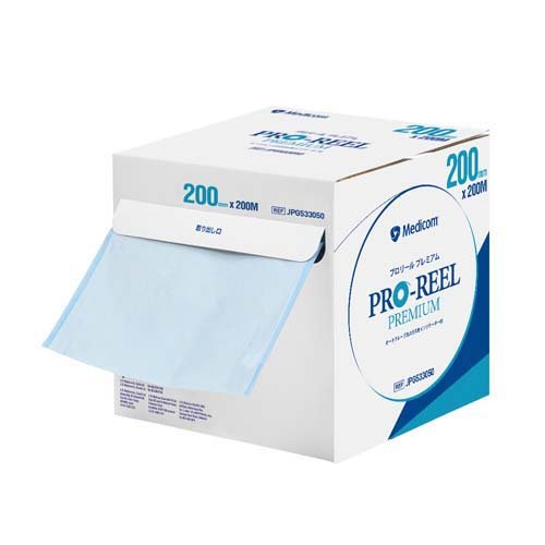 プロリール プレミアム 200mm*200m(1ロール)[衛生用品 その他]