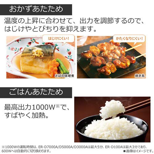 TOSHIBA(東芝) スチームオーブンレンジ 石窯ドーム ER-D3000A(K)グランブラック(1台)[電子レンジ・オーブンレンジ]