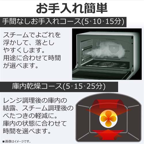 TOSHIBA(東芝) スチームオーブンレンジ 石窯ドーム ER-D3000A(K)グランブラック(1台)[電子レンジ・オーブンレンジ]