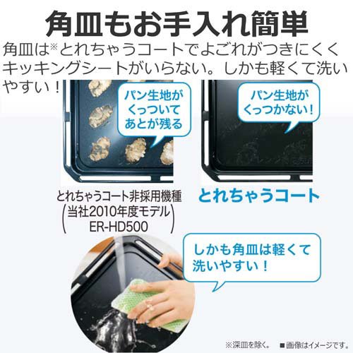 TOSHIBA(東芝) スチームオーブンレンジ 石窯ドーム ER-D3000A(K)グランブラック(1台)[電子レンジ・オーブンレンジ]