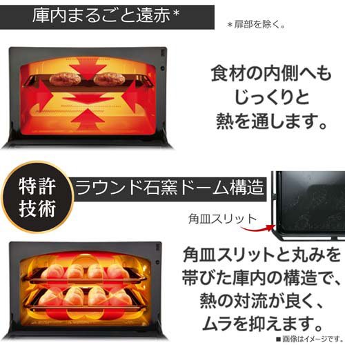TOSHIBA(東芝) スチームオーブンレンジ 石窯ドーム ER-D3000A(K)グランブラック(1台)[電子レンジ・オーブンレンジ]