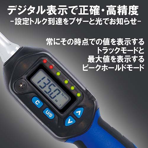 SK11 デジタルトルクレンチ ケース付 SDT3-135 9.5mm(3／8インチ) 52山 6.8〜135N・m(1セット)[工具]_2