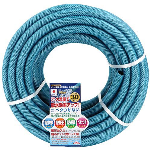 セフティ-3 サラッと耐寒耐圧耐藻ホース 内径18mm SSH-1830BL(1巻)[散水用品]_1