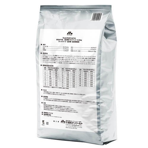Supergold おなかラボ 成犬用(14.5kg)[ドッグフード(ドライフード)] 15,997円
