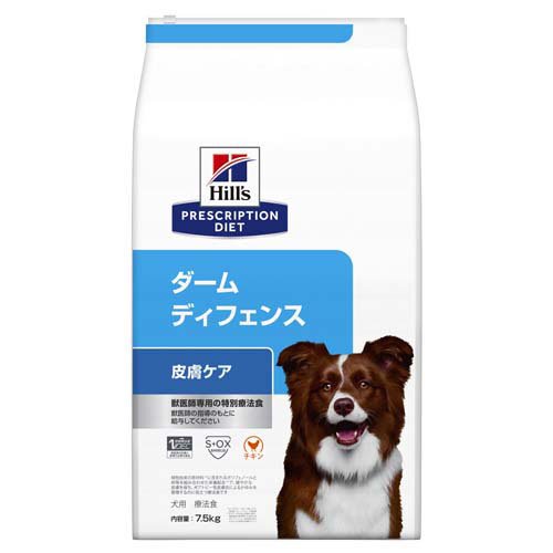 ダームディフェンス  チキン 皮膚ケア 犬用 特別療法食 ドッグフード ドライ(7.5kg)[犬用特別療法食]