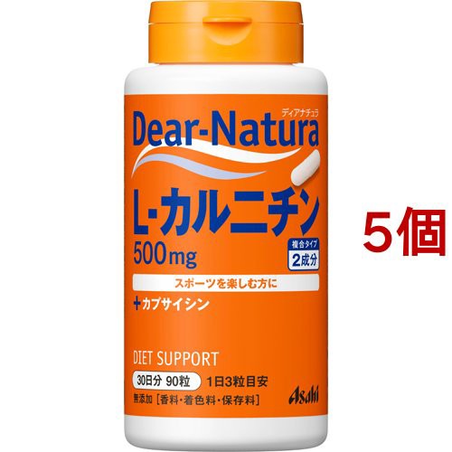 ディアナチュラ L-カルニチン(90粒入*5個セット)[L-カルニチン]の通販は