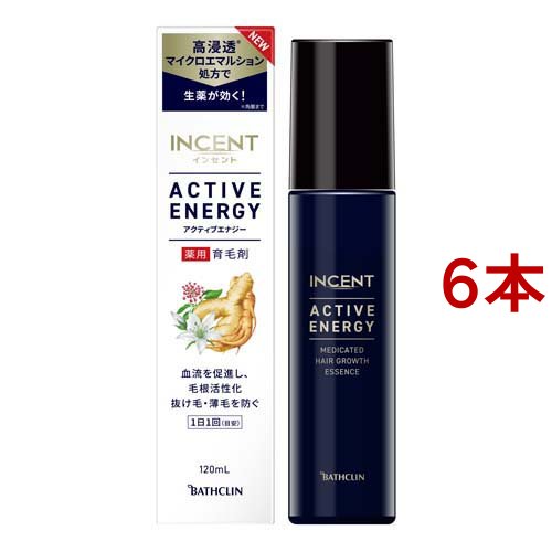 インセント アクティブエナジー(120ml*6本セット)[男女兼用育毛剤]