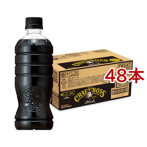 クラフトボス ブラック ラベルレス(500ml*48本セット)[ボトルコーヒー(無糖)]