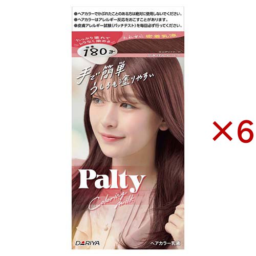パルティ カラーリングミルク ごきげんピンク(6セット)[女性用ヘアカラー]