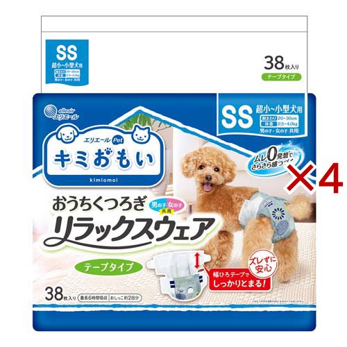 キミおもい リラックスウェア テープタイプ SS(38枚入×4セット)[ペットシーツ・犬のトイレ用品]