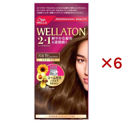 ウエラトーン2+1 ミルキーEX 7CB 明るいナチュラルブラウン(6セット)[ヘアカラー その他]