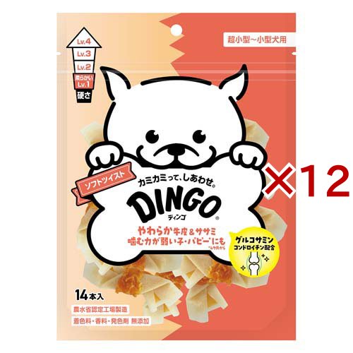 ディンゴ ソフトツイスト ミニ(14本入×12セット)[犬のおやつ・サプリメント]