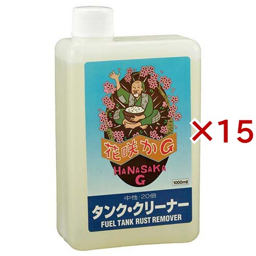 花咲かG タンククリーナー(1L×15セット)[住居用掃除用品 その他]