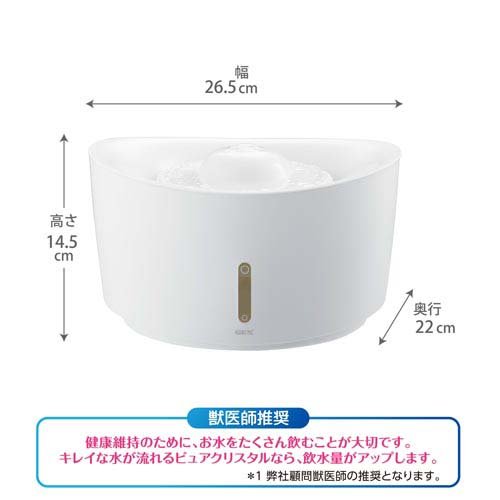 ピュアクリスタル ウェル 2.5L 猫用 ホワイト(3セット)[ペットの雑貨・ケアグッズ]_3
