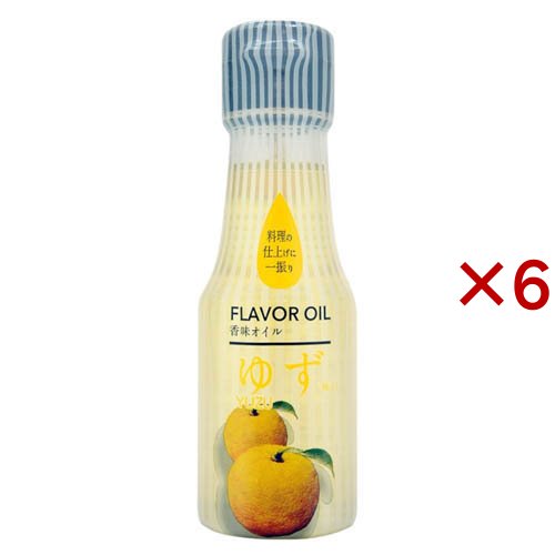 フレーバーオイルゆず(65g×6セット)[香味油]