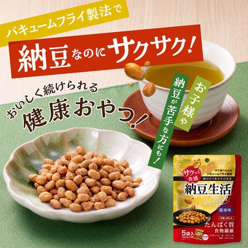 医食同源 納豆生活Snack(5袋入×40セット(1袋8g))[ダイエットフード その他]_3