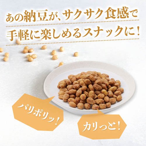 医食同源 納豆生活Snack(5袋入×40セット(1袋8g))[ダイエットフード その他]_4