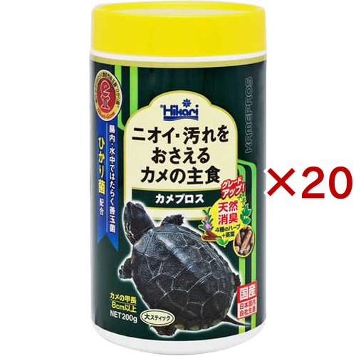 ひかり カメプロス(200g×20セット)[かめ]