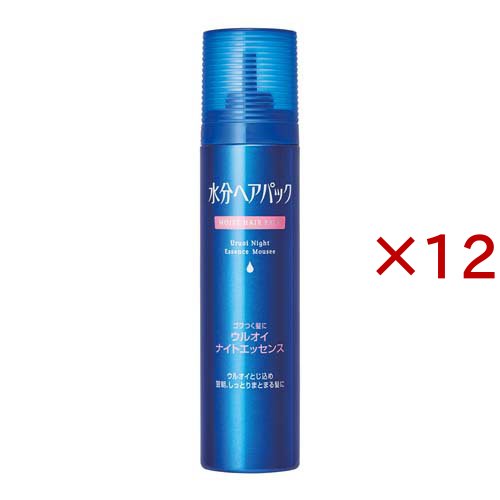 水分ヘアパック ウルオイナイトエッセンス f(140g×12セット)[ヘアケア]