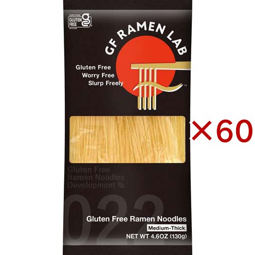 グルテンフリー中華麺 中太麺(130g×60セット)[麺類その他]