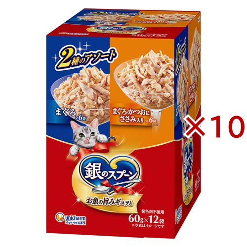 銀のスプーン パウチ まぐろ＆まぐろ・かつおにささみ入り キャットフード ウェット(12袋入×10セット(1袋60g))[猫用品]