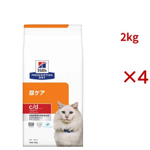 c/d マルチケア コンフォート  フィッシュ入り 尿ケア 猫用 特別療法食 ドライ(2kg×4セット)[猫用特別療法食]