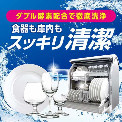チャーミークリスタ クリアEXジェル つめかえ用(660g×12セット)[食器洗浄機用洗剤(つめかえ用)]_2