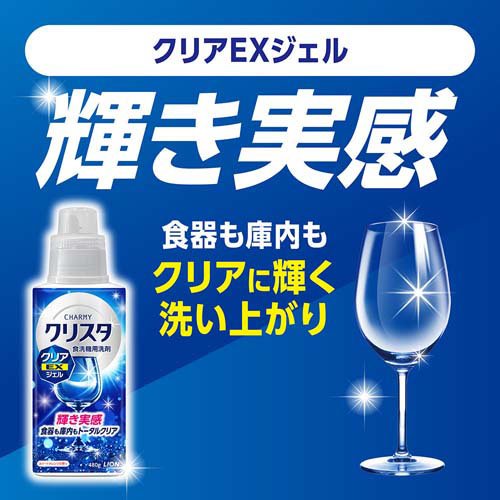 チャーミークリスタ クリアEXジェル つめかえ用(660g×12セット)[食器洗浄機用洗剤(つめかえ用)]_4