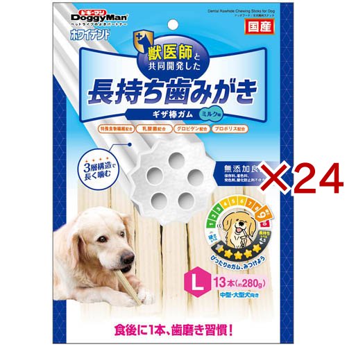ホワイデント 長持ち歯みがき ギザ棒ガム L(13本入×24セット)[犬のおやつ・サプリメント]