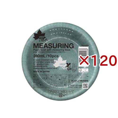 FMX ロゴスパーク ペーパーボウル 280mL P2810LP(10枚入×120セット)[キッチン用品 その他]
