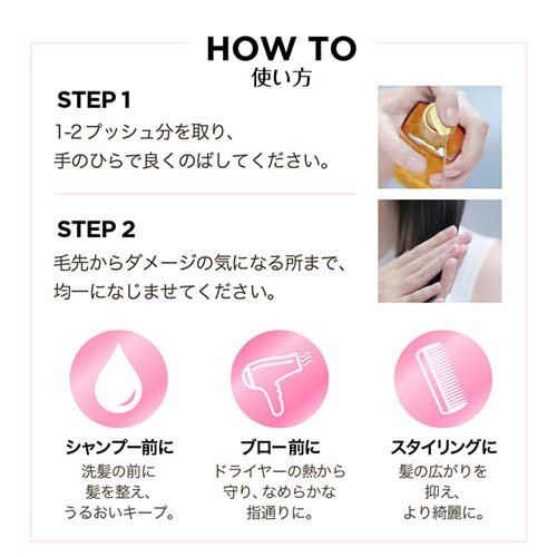 エルセーヴ ヘアオイル エクラアンペリアル 艶髪オイル ローズ 詰替 リフィル 90ml ヘアオイル の通販はau Pay マーケット 爽快ドラッグ