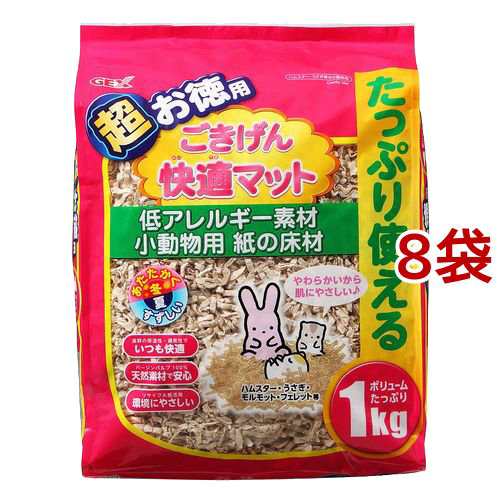 ハミんぐ ごきげん快適マット(1kg*8袋セット)[小動物雑貨・ケアグッズ]の通販はハンモック・ベッド・敷材