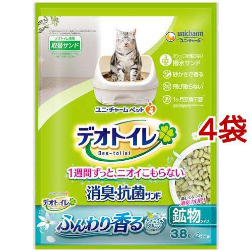 デオトイレ  消臭・抗菌サンドナチュラルグリーンの香り 猫砂(3.8L*4袋セット)[猫砂・猫トイレ用品]の通販は