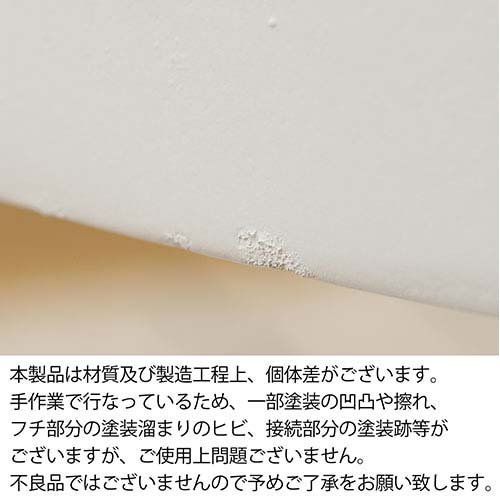 東谷 トレーテーブル 小 サイドテーブル ホワイト NW-723(1個)[テーブル(インテリア・収納・寝具)]_4