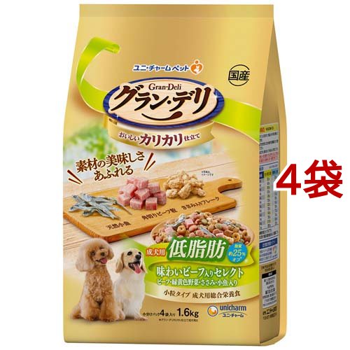 グラン・デリ カリカリ仕立て 成犬用 低脂肪 味わいビーフセレクト 脂肪分カット(1.6kg×4袋セット)[ドッグフード(ドライフード)]の通販は 5,339円