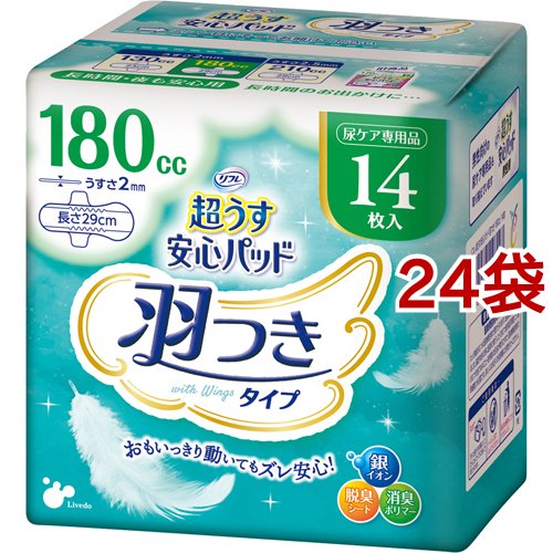 リフレ 超うす安心パッド 羽つきタイプ 女性用 長時間・夜も安心 180cc(14枚入*24袋セット)[尿とりパッド]