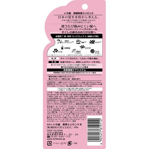 いち髪 潤濃 和草エッセンス(100g*12個セット)[トリートメント・ヘアケア その他]_1
