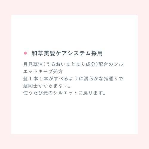 いち髪 潤濃 和草エッセンス(100g*12個セット)[トリートメント・ヘアケア その他]_3