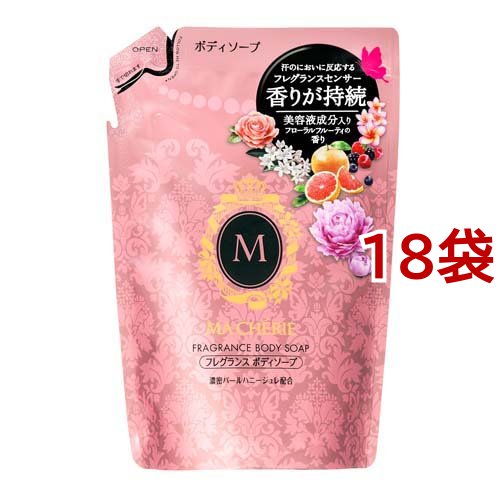マシェリ ボディソープEX 詰替え(350ml*18袋セット)[ボディソープ 詰め替え]
