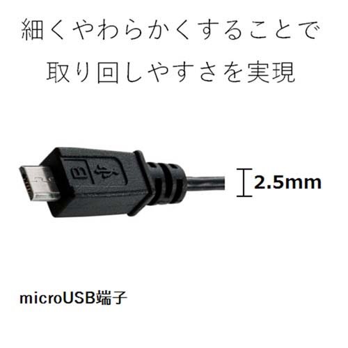 エレコム 細いUSB microBケーブル 2A出力 充電  50cm ブルー MPA-AMBXLP05BK(10本セット)[変換アダプター・ケーブル類]_1