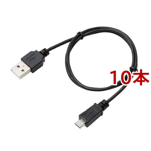 エレコム 細いUSB microBケーブル 2A出力 充電  50cm ブルー MPA-AMBXLP05BK(10本セット)[変換アダプター・ケーブル類]