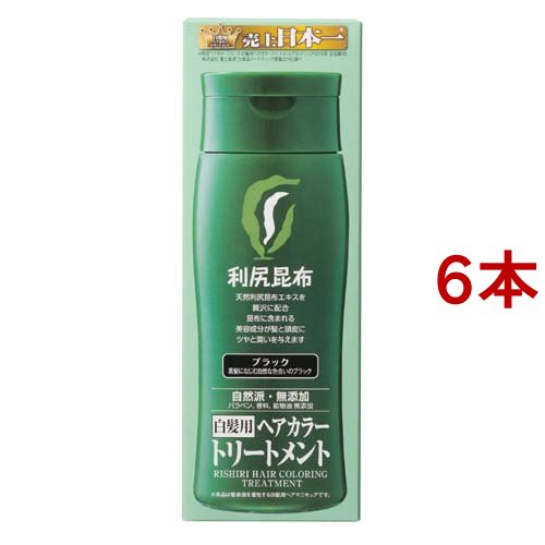利尻ヘアカラートリートメント ブラック(200g*6本セット)[白髪用 カラートリートメント]