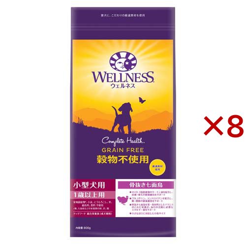 ウェルネス 穀物不使用 小型犬用 1歳以上用 骨抜き七面鳥(800g×8セット)[ドッグフード(ドライフード)]