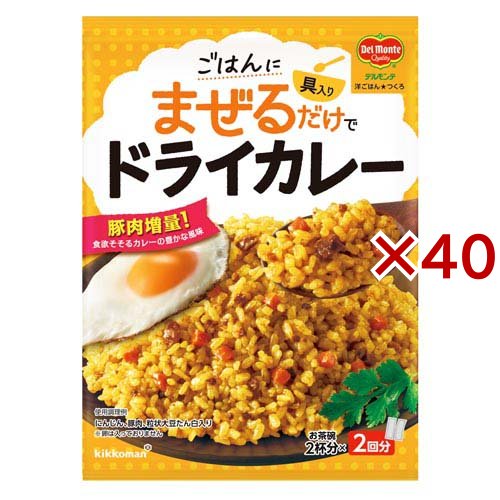 デルモンテ 洋ごはんつくろ 洋風まぜごはんの素 ドライカレー(116g×40セット)[調理用カレー]の通販は 8,364円